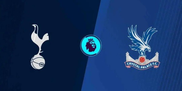 英超-热刺2-1水晶宫：为保级而战的BIG6，还要脸吗|前瞻