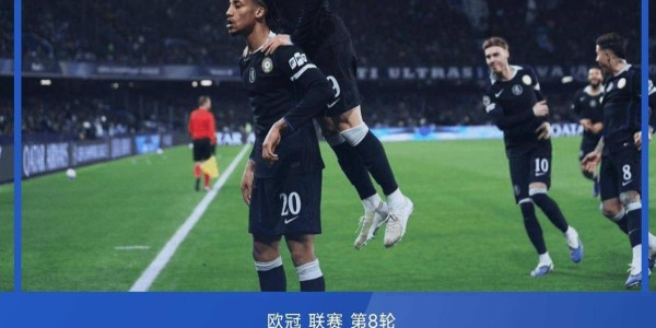 随着曼城2-0，巴萨4-1，欧冠小组赛，阿森纳领衔8队晋级