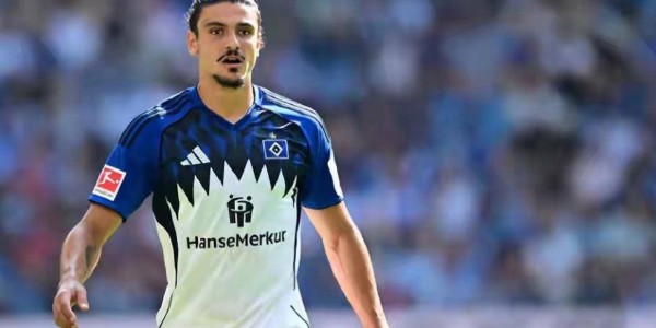 国安冬窗免签德甲中卫拉莫斯，汉堡放人背后藏疑虑