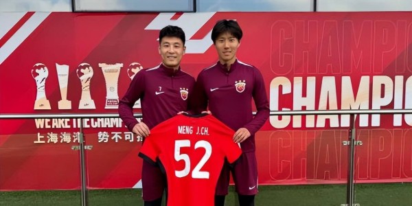 喜讯！德甲门兴队报价1000万求购上港新武磊，已承诺给他稳定出场时间