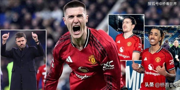 曼联1-0埃弗顿核心结论：卡里克转正再增有力论据？谁意外伤缺？