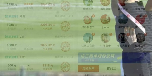 法国杯焦点战：法乙领头羊特鲁瓦迎战法甲劲旅朗斯