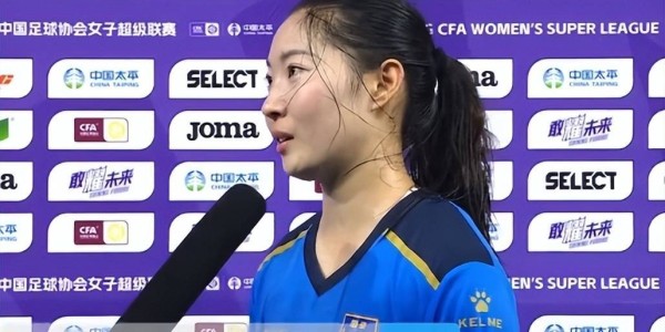 谈谈江苏女足球员霍悦欣试训德甲球队的这件事