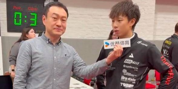 2-3惜败！林高远欧冠首秀爆冷，1月22日能复仇？