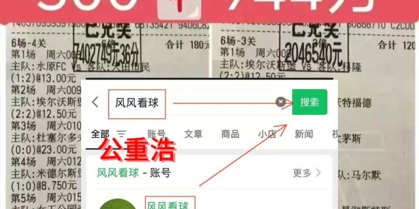 意甲001赔率解析：主胜低至1.50，博洛尼亚是否已无悬念？