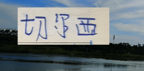 北京国安官宣新帅！ U23亚洲杯 CCTV5会直播国足！切尔西又输球