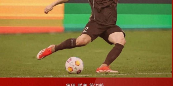 随着多特2-1狼堡，药厂1-1门兴，斯图加特1-2，德甲积分榜诞生