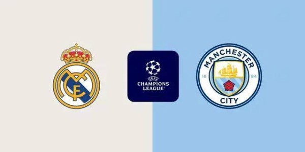 欧冠-皇马0-3曼城：瓜帅复仇，把小龙打下课|前瞻